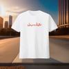 Skateboard T-Shirt - Herren Klein Mit Skate Logo Grafik Baumwolle Weiß