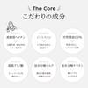 AND CORE Aroma Shampoo Treatment Trial 45ml Essential Oil Travel & Set, Moist, [Yuzu Set, Hematin, Anti-Aging Care, Size]