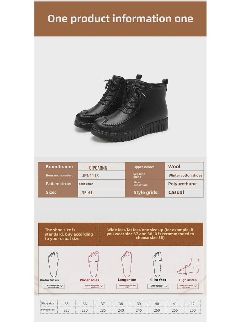 Mid-Aged Women's Non-Slip Winter Boots with Velvet Lining