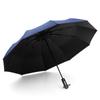 Fully automatic 10-bone vinyl umbrella folding men's and women's umbrellas sunshine and rain dual-purpose three-fold umbrella umbrella