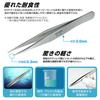 HOZAN Titanium Tweezers, Fully Non-Magnetic, 125mm Total Length, 8mm Opening Width, 0.3mm Tip Width, Straight, PP-120