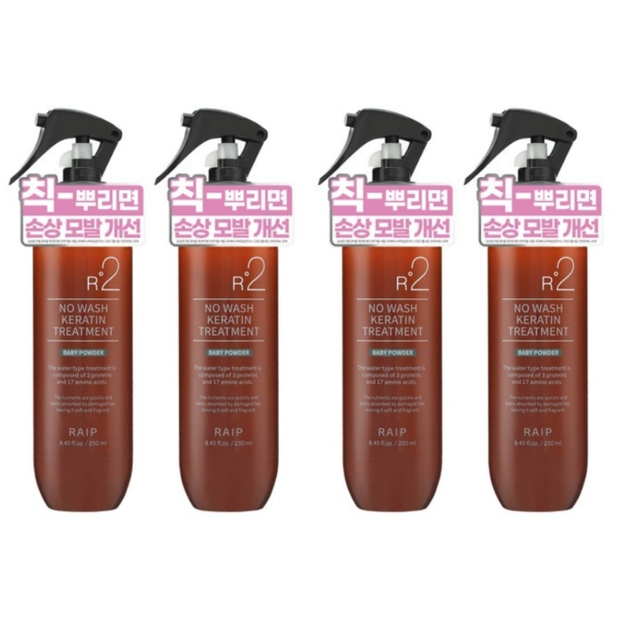 RAIP R2 No Wash Keratin Hair Treatment Baby Powder 250ml*2Pcs/4Pcs