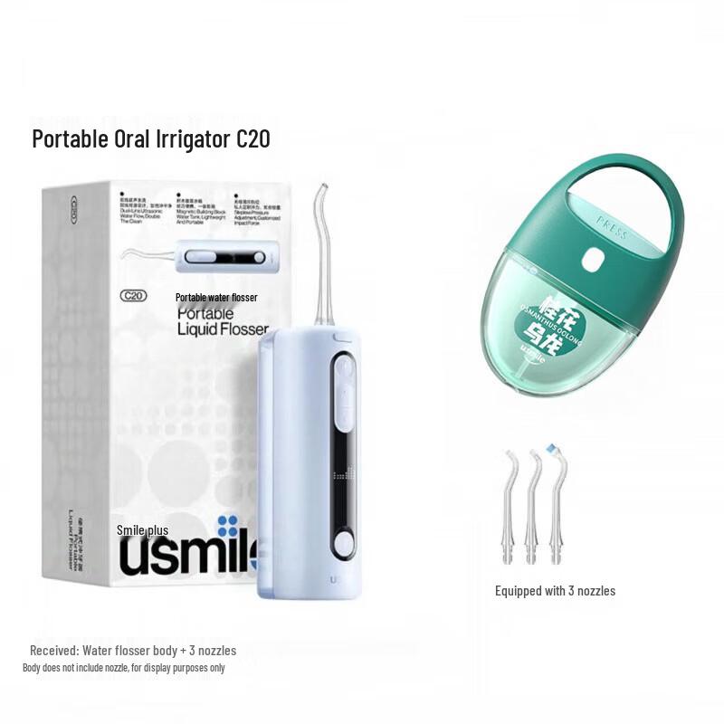 

usmile C20 Portable Water Flosser with Mouth Spray CN plug (adapter included)