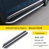 Geely Xingyue L/Boyue L Thor HiX Hybrid Side Step Pedal Modification