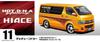 Aoshima Bunka Kyozai The Tuned Car Series 11 Toyota Hot Company TRH200V Hiace 2012 Plastic Model Kit Co., Ltd. 1/24 No.