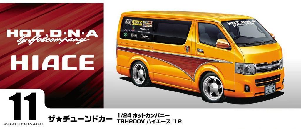 Aoshima Bunka Kyozai The Tuned Car Series 11 Toyota Hot Company TRH200V Hiace 2012 Plastic Model Kit Co., Ltd. 1/24 No.
