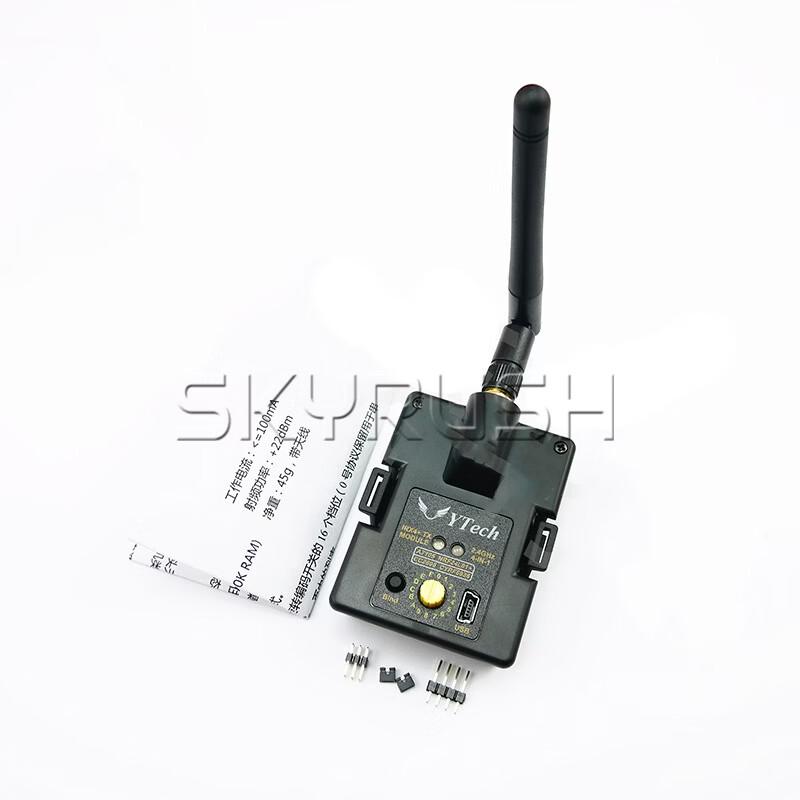 SKYRUSH Drone & RC System Components (CN version)