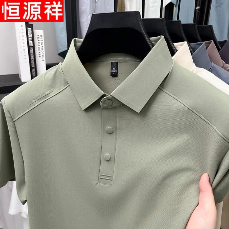 Hengyuanxiang Men's Summer Solid Business Casual Short Sleeve Polo Shirt