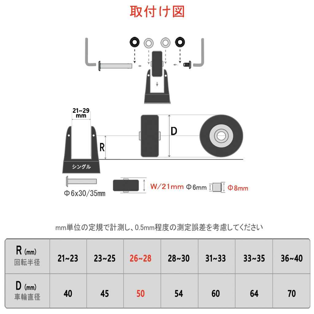 Suitcase Caster Replacement Kit, Set of 4, Wheel Repair Kit, Silent PU Tire Replacement,