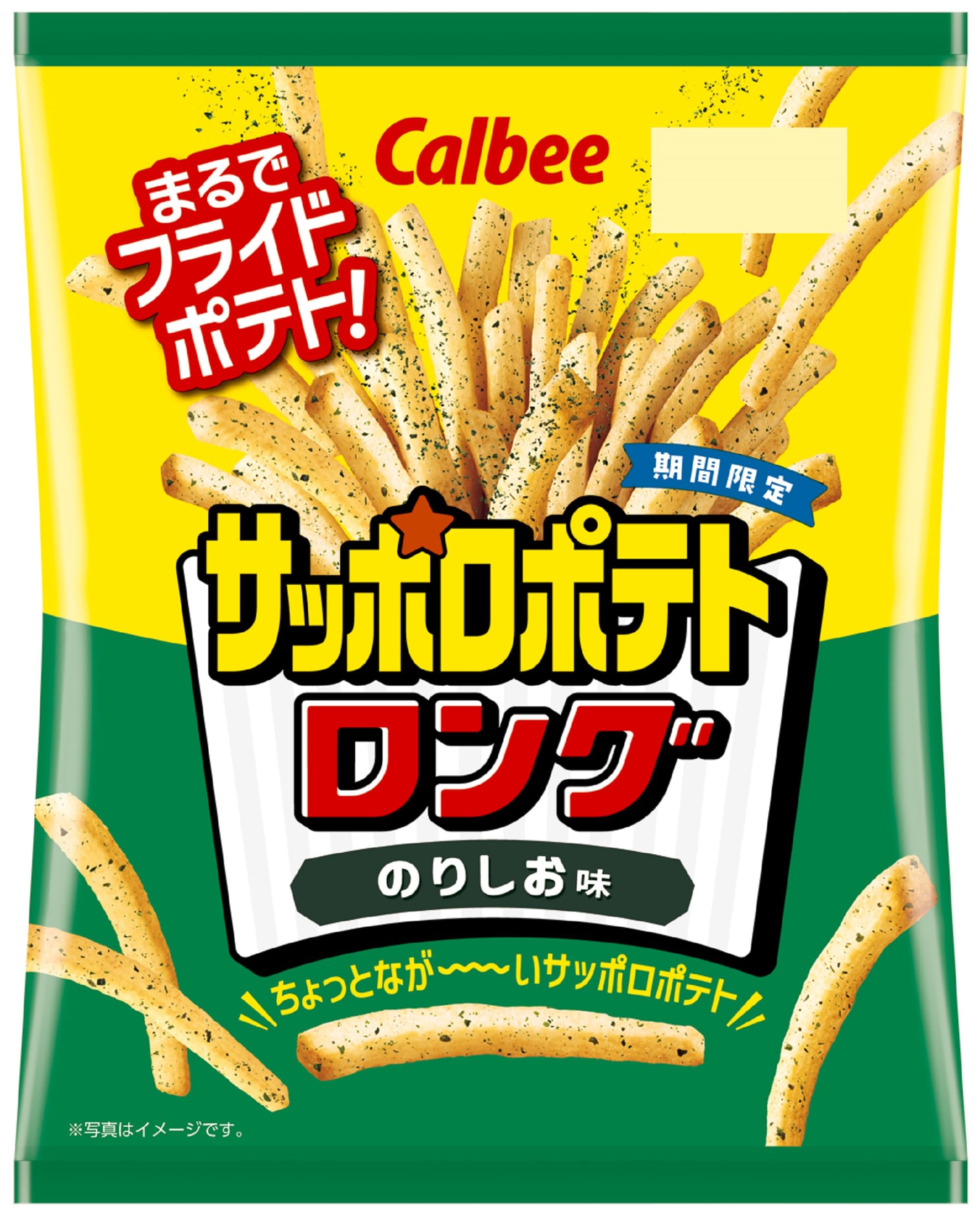 

Calbee Sapporo Long Seaweed and Salt 54g x 12 bags Potatoes, Flavor,