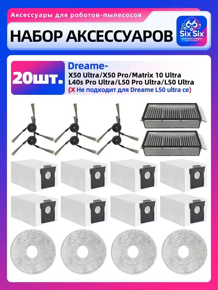 Robot Vacuum Cleaner Accessories & Spare Parts 14 pcs