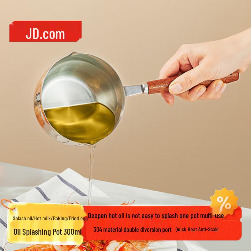 304 Stainless Steel Mini Pouring Pot with Measuring Scale