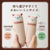 LIHIT LAB Cafe Puni Lab Stand Pencil Case Mini Pon A8811-3