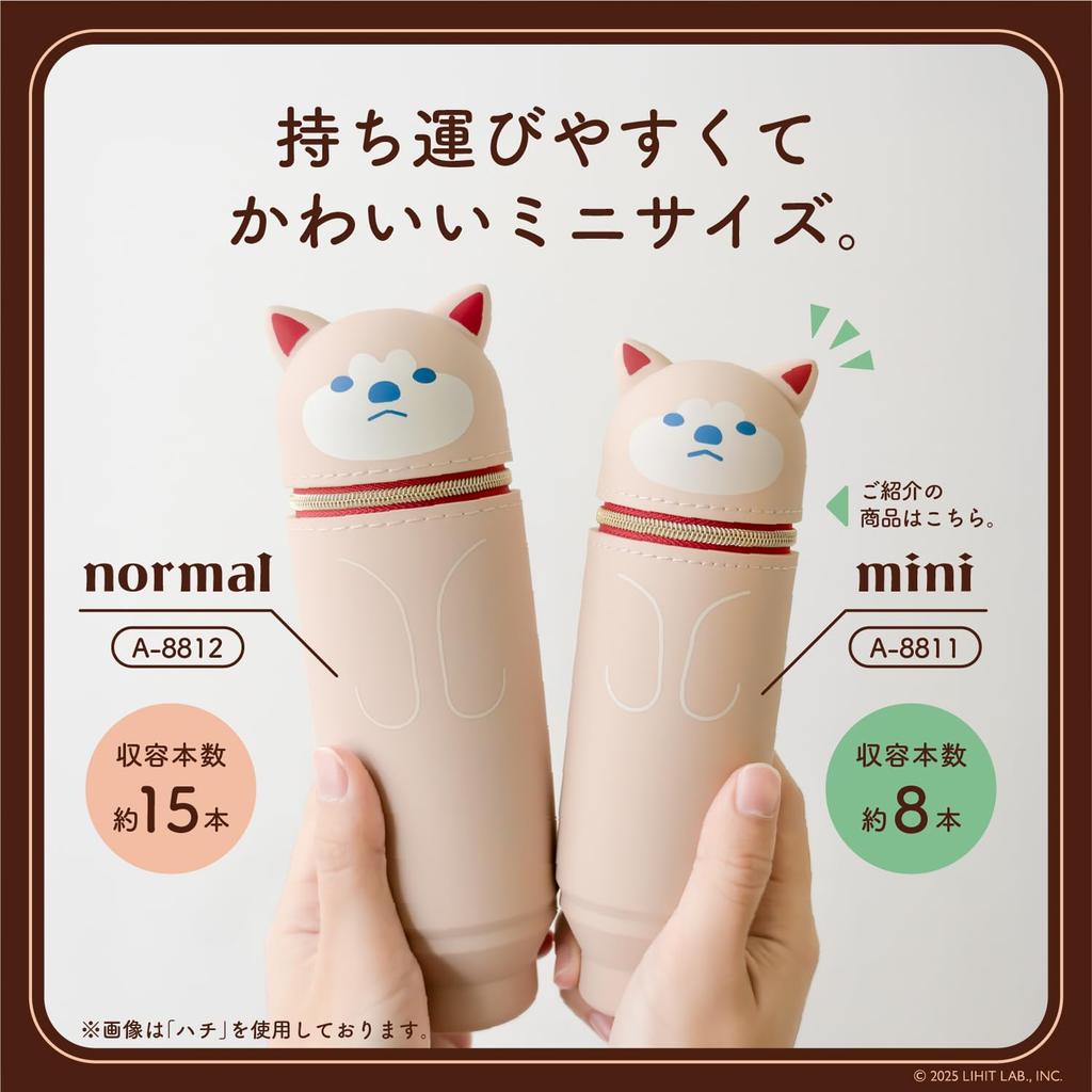 LIHIT LAB Cafe Puni Lab Stand Pencil Case Mini Pon A8811-3