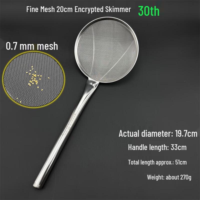 20cm Stainless Steel Fine Mesh Skimmer