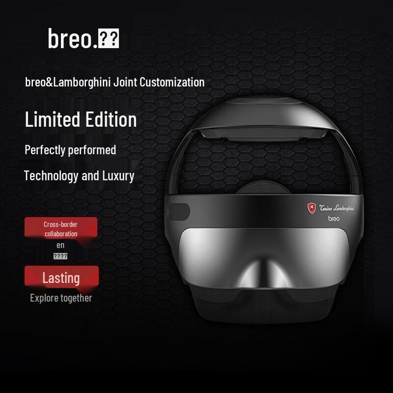 

Breo iDream5S Lamborghini Co-branded Smart Head Massager