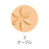 Cezanne Ultra Cover UV Pact 3 Ocher 11g