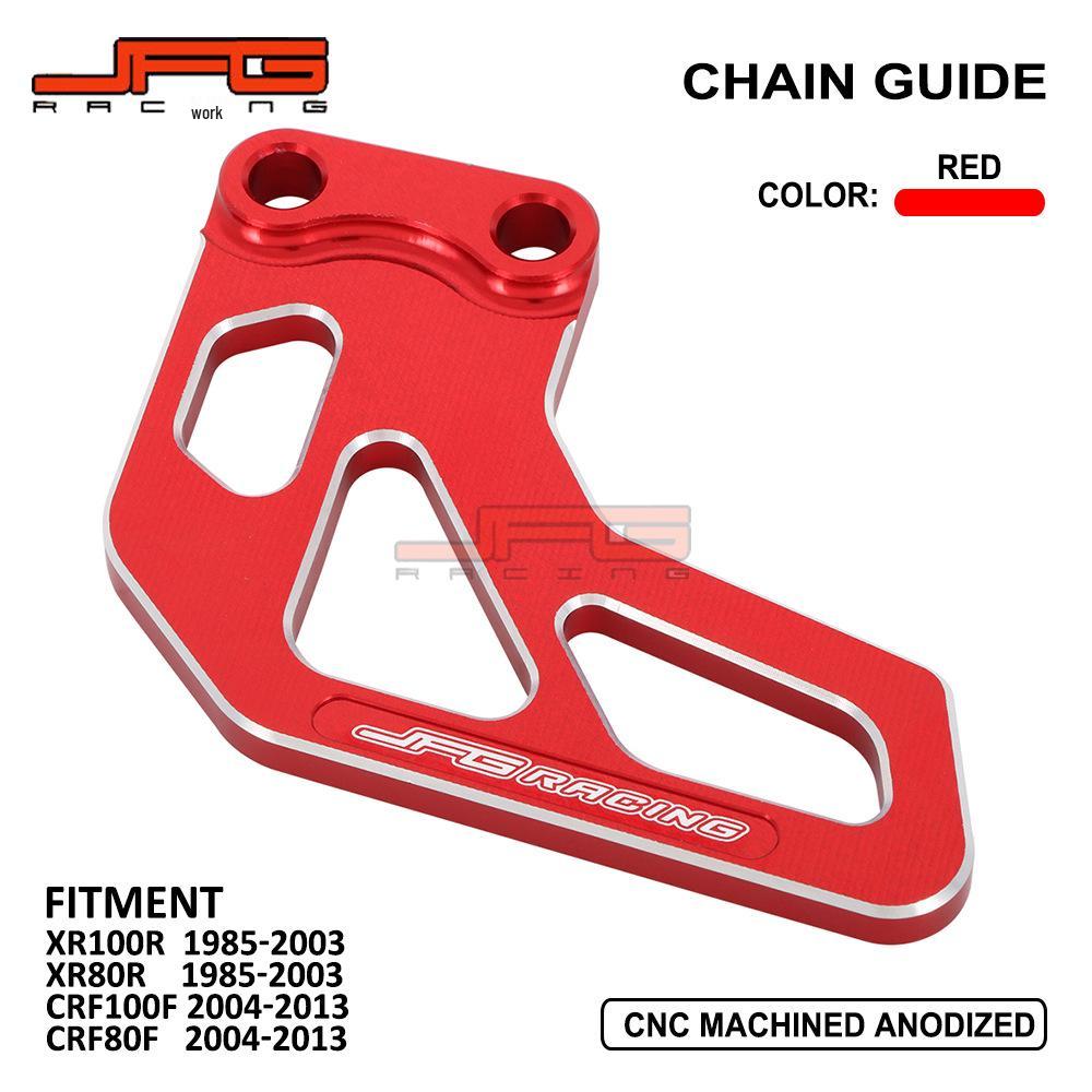 CNC Aluminum Chain Guide for XR100R/XR80R/CRF100F Off-Road Motorcycles