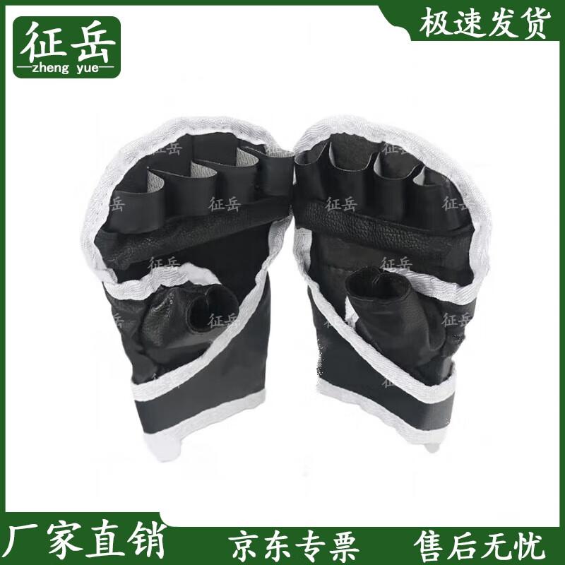 Zhengyue Combat Martial Arts Training Equipment