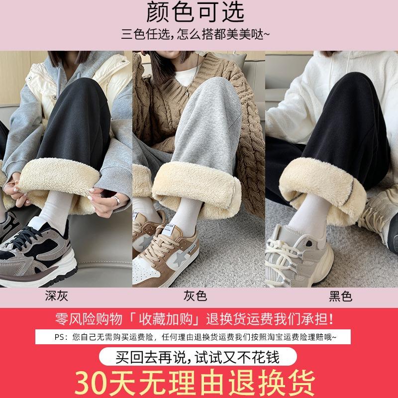 Super thick lamb wool sweatpants women's autumn and winter piled thickened cotton pants high waist drape straight casual sweatpants