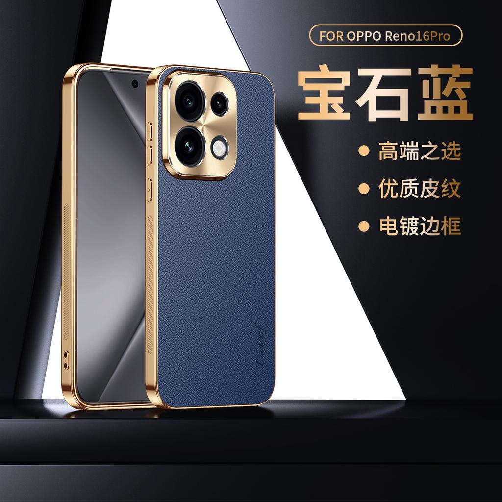 Applicable to OPPOreno16pro mobile phone case, lychee pattern leather case re15c high-end business men and women reno14