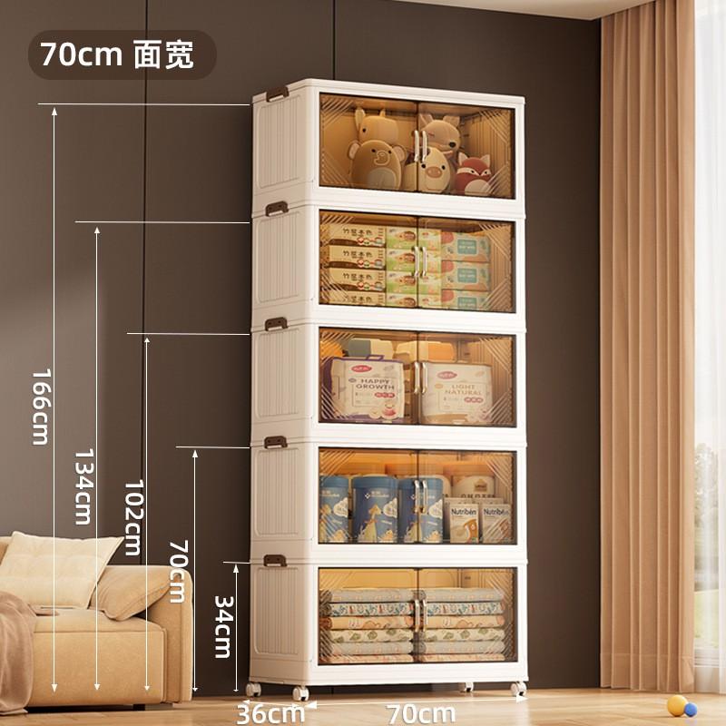 Plastic Folding Storage Cabinet With Double Doors Multi-Layer Shoe Organizer Toy Bin Living Room