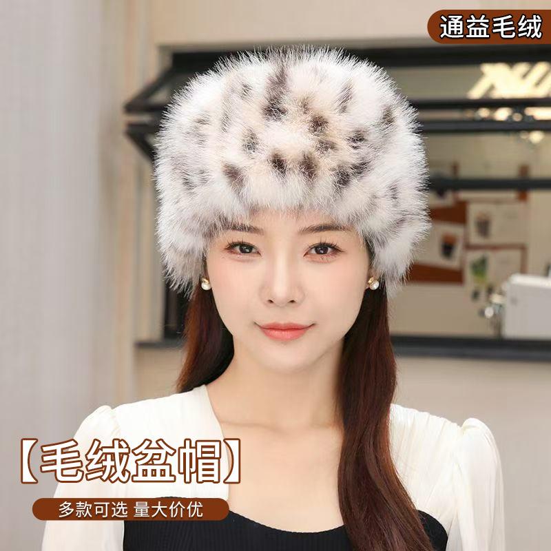 2026 autumn and winter ear protection and warm fashion women's hat Korean version leopard print plush dome ear protection hat shows a sm