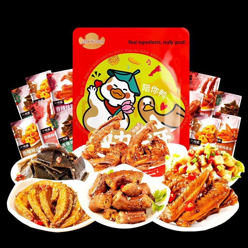 Xiao Hunya Assorted Braised Snack Pack