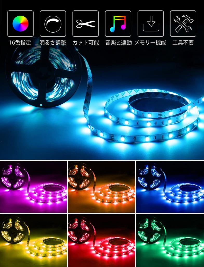 Lepro LED Strip 5m X 2 Strips X 300 RGB Light Strip with Music Perfect for and Remote Dimmable and Color SMD5050 Ambient Cuttable Game Lights, (10m