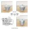 Isayama Kiln Hasami Made in Serves Includes Tea Circle Flower Light Blue J-kitchens Teapot, Small, Ware, Japan, 240ml, 1-2, Strainer, Design,