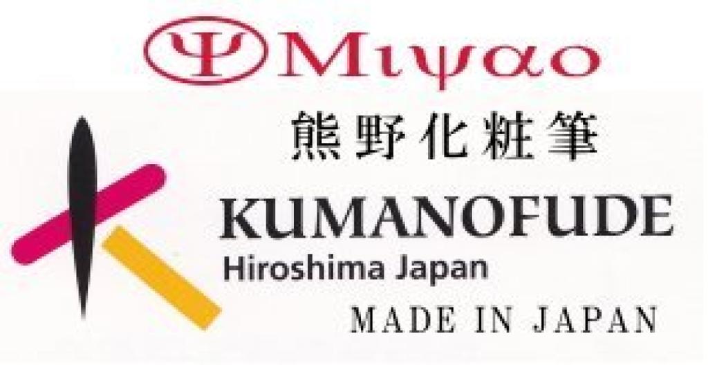 Kumano Brush Makeup Brush Set Gift Award 2015 Hiroshima Kumano Makeup Brush Pink Pearl 5 Piece Set Shaft Present Packaging [Japan Prize] [Middle Type]