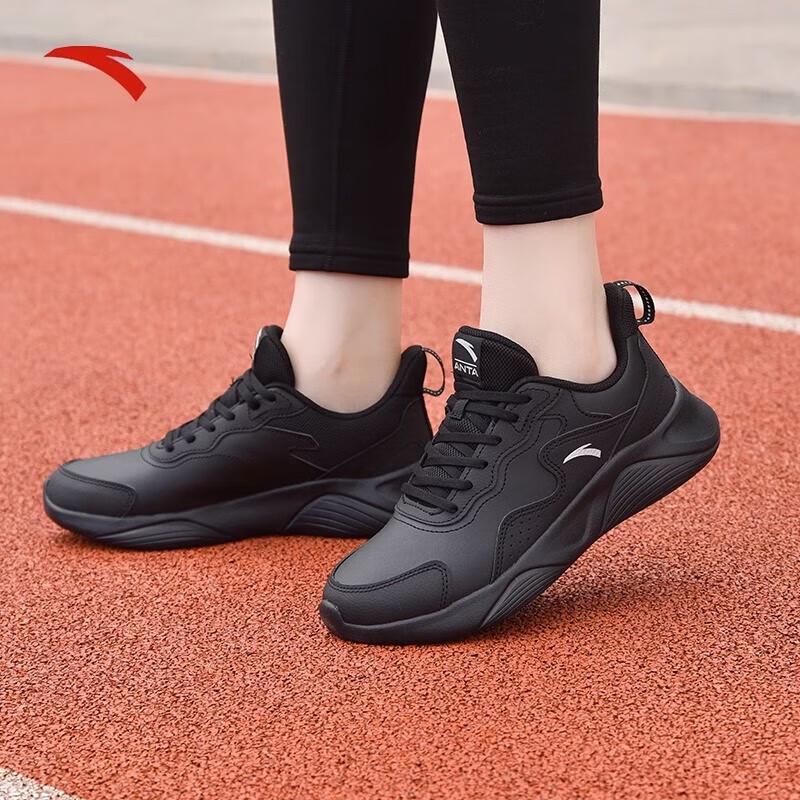 Anta Women's Water-Repellent Casual Running Shoes