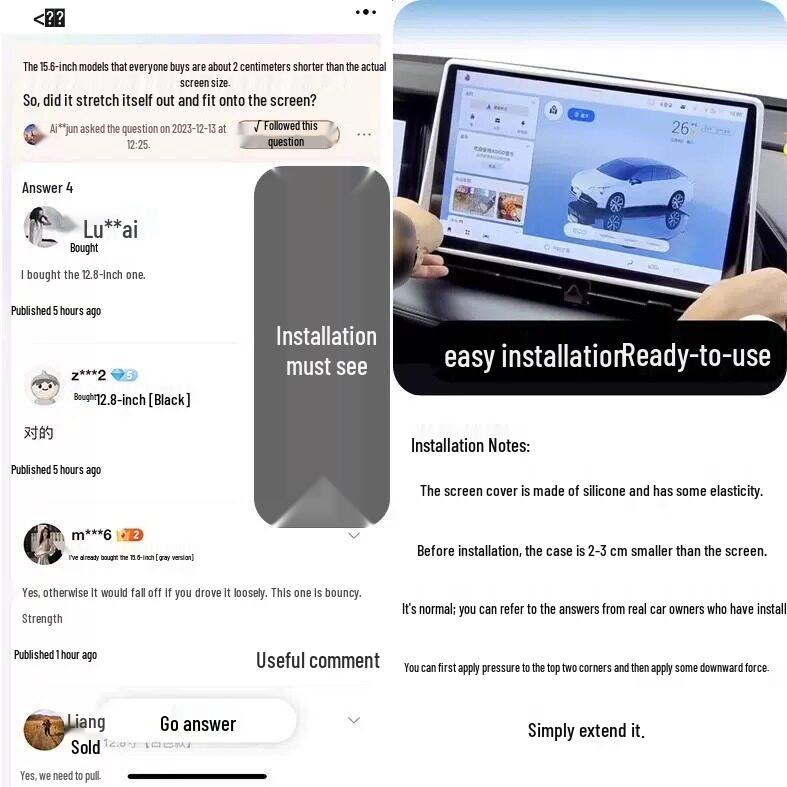 Xingtu ET5 Screen Protector Silicone Frame for Car Console Navigation