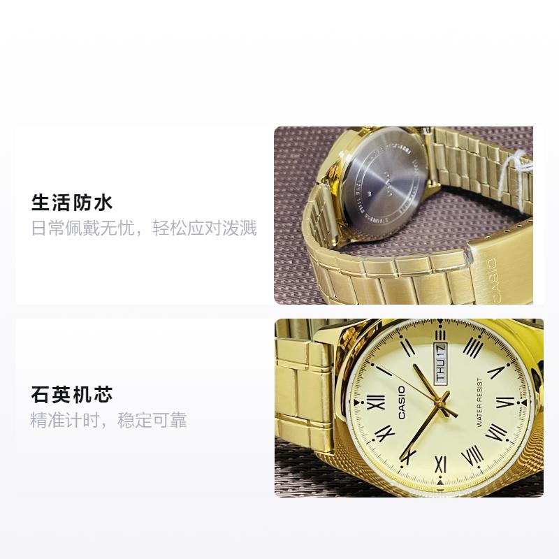 Casio STANDARD Series Business Trend Retro Casual Quartz Movement Stainless Steel Strap Japanese and Korean Watch Men's Watch Golden MTP-V006G-9B