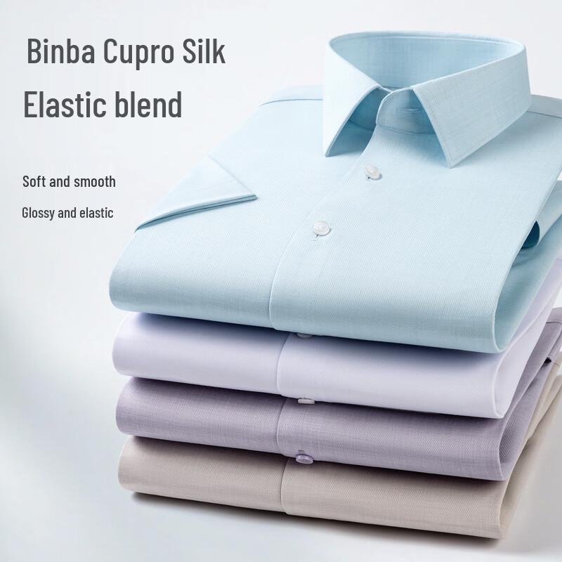 Men's Cupro Blend Stretch Short Sleeve Formal Shirt