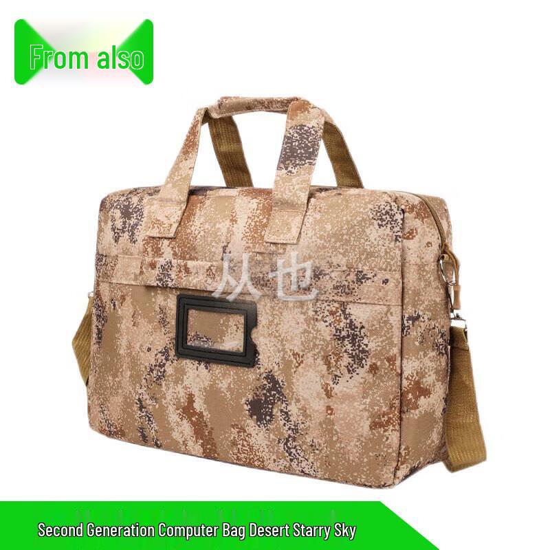 

Congye Outdoor Camouflage Laptop Briefcase