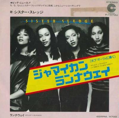 Disc de 7 inch SISTER SLEDGE - He's Just A Runaway (Un tribut pentru B P1570U WARNER PIONEER 1981 Japonia Soul/Funk Folosit