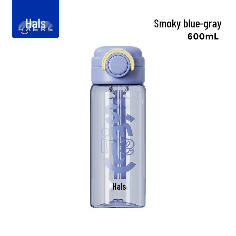 HAERS 600ml Outdoor Sports Dual-Drink Straw Cup