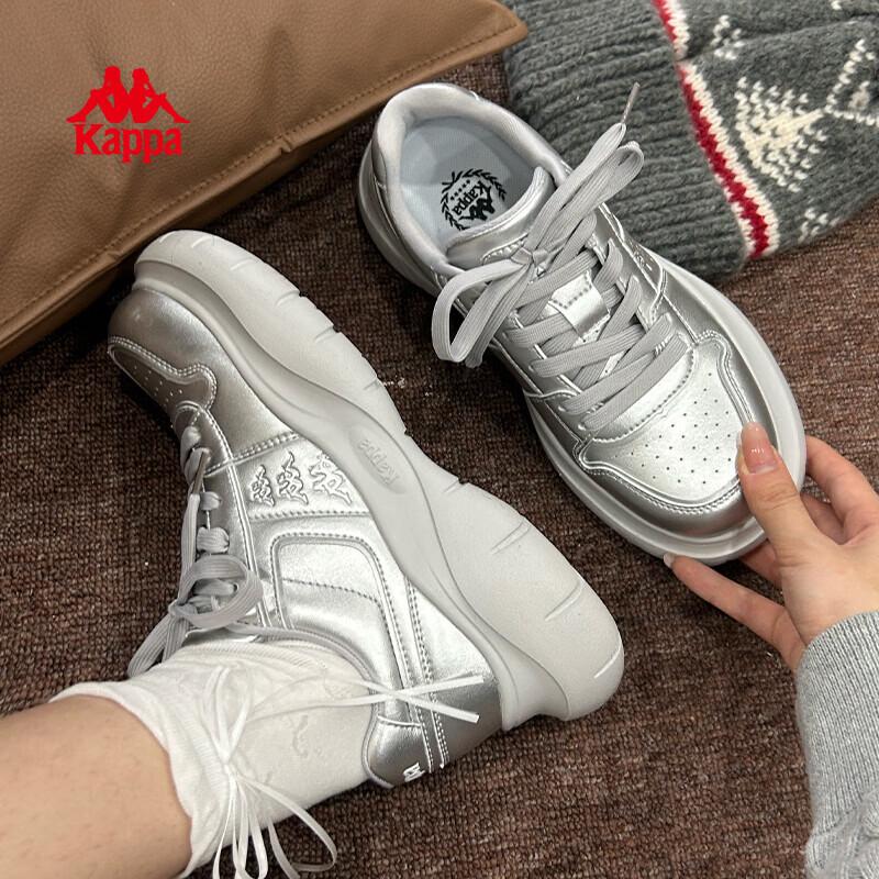 Kappa Trendy Platform Bread Sneakers