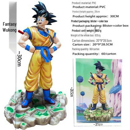 Dragon Ball Goku Figure: Saiyan Dream - Flying Nimbus Pose, 30cm, with Hands on Hips.