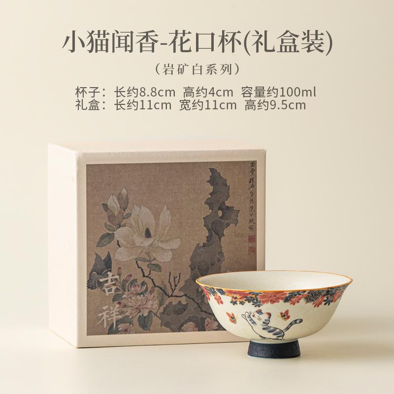 Personal Scent Sniffing Master Cup Rock Porcelain Cat Design for Gongfu Tea Ceremony Cozy Home Use Gift Idea