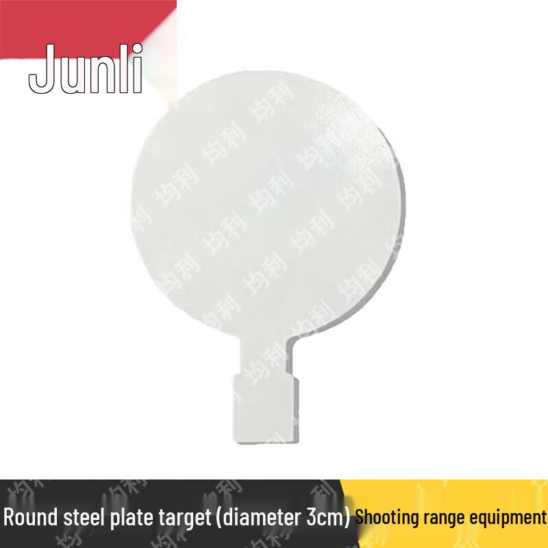 Junli Combat Training & Target Shooting Equipment