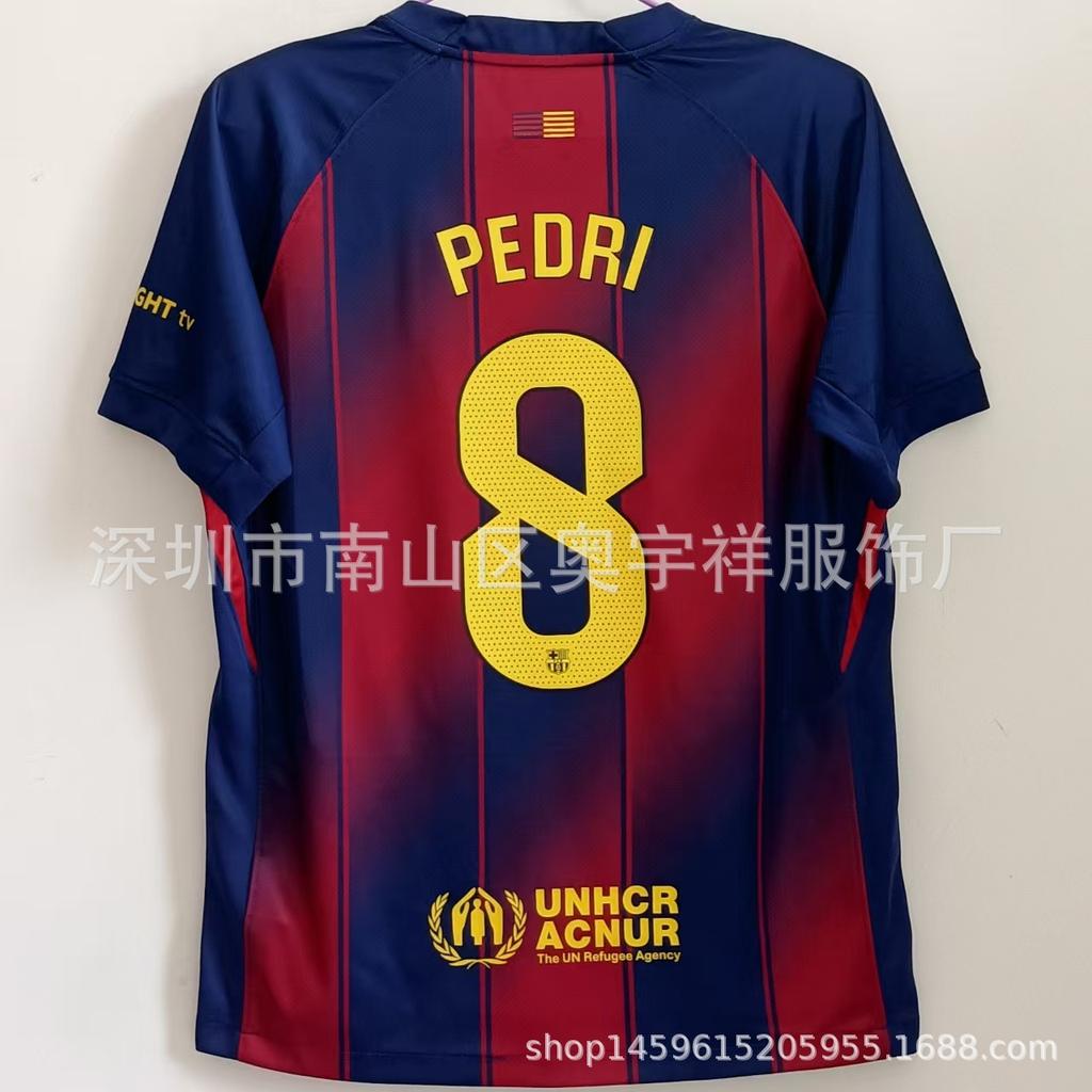 26 Real Madrid Barcelona Jersey No. 10 Mbappe 14 Rashford No. 10 Yamal Football Jersey Top