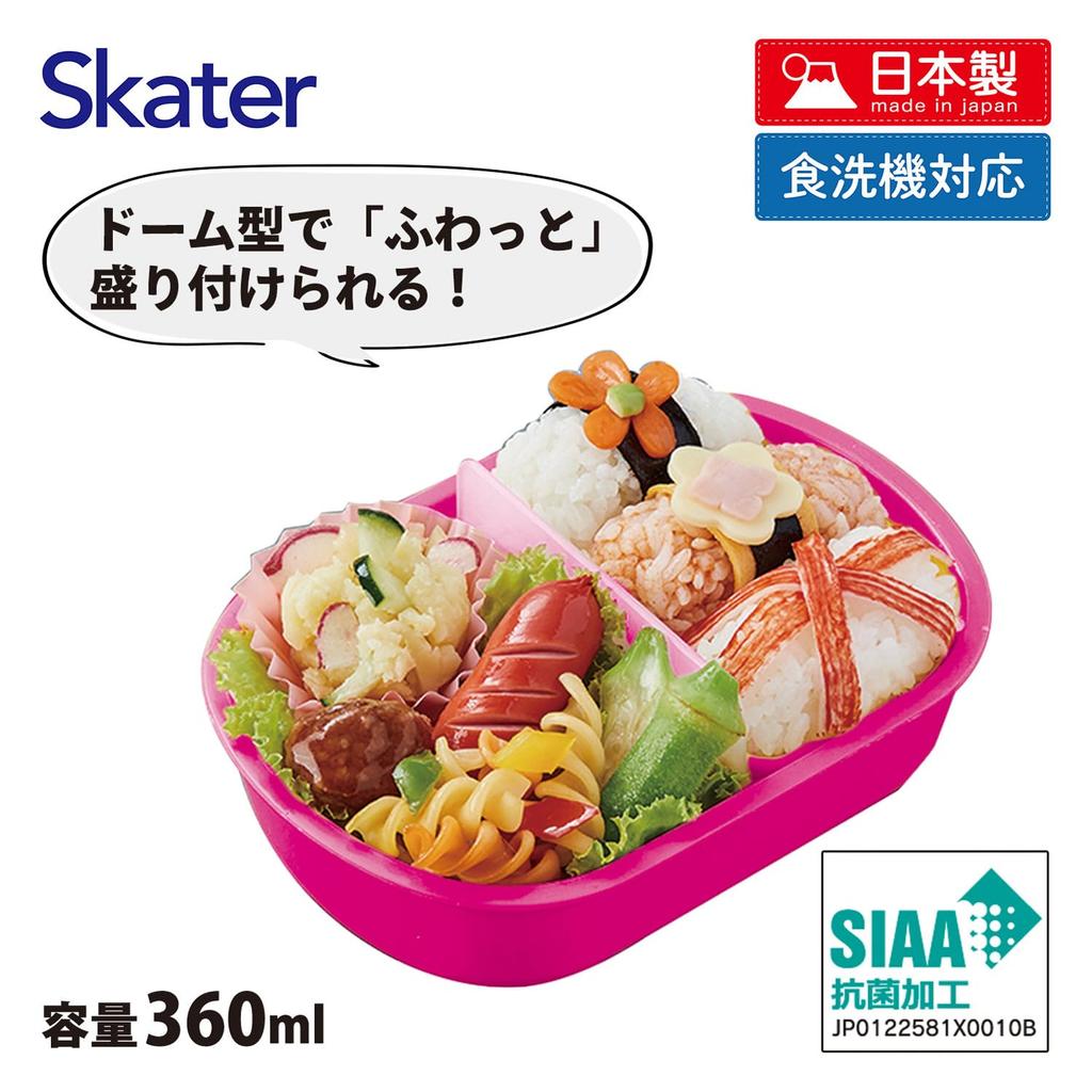 Skater Lunch 1 with Perfect for Filling Antibacterial Made in Crayon QAF2BAAG69331 Kids' Box, Tier, 360ml, Inner, Dome-Shaped, Kids' Lunches,