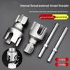 Integrated Water Pipe PPR/PVC Threading Tool with Internal & External Thread Tapping Die Plate
