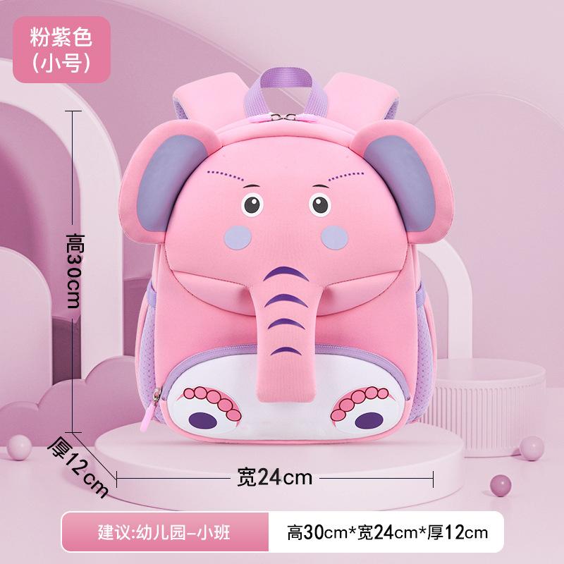 

Новый детский рюкзак для детского сада, мультяшный милый детский мини-рюкзак, легкий рюкзак против потери