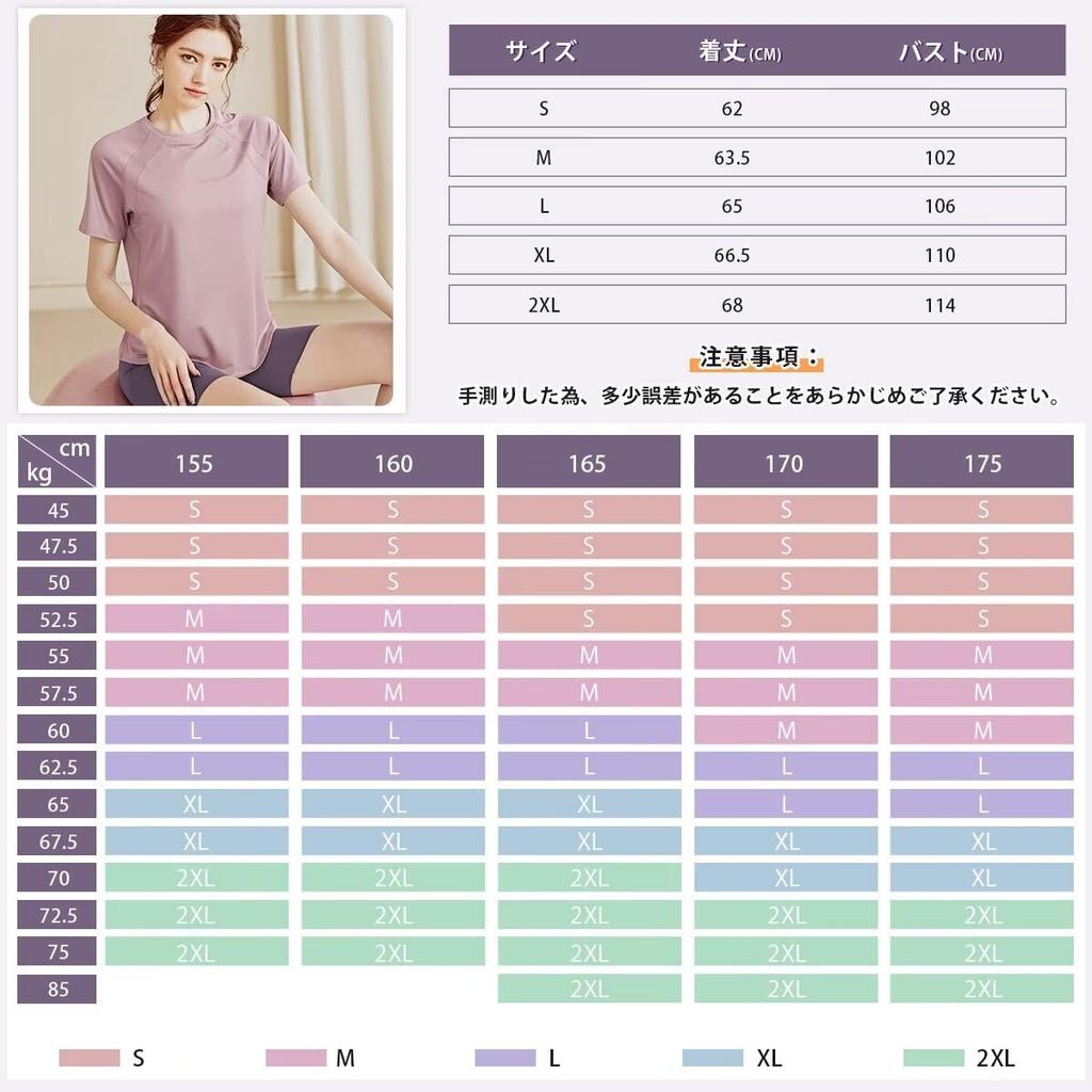Rovidorx Yoga Short Sleeve Plus Loose Pilates Gym Training Running UV Quick Women's Top, T-Shirt, Sizes, Fit, Wear, Wear, Wear, Wear, Protection,