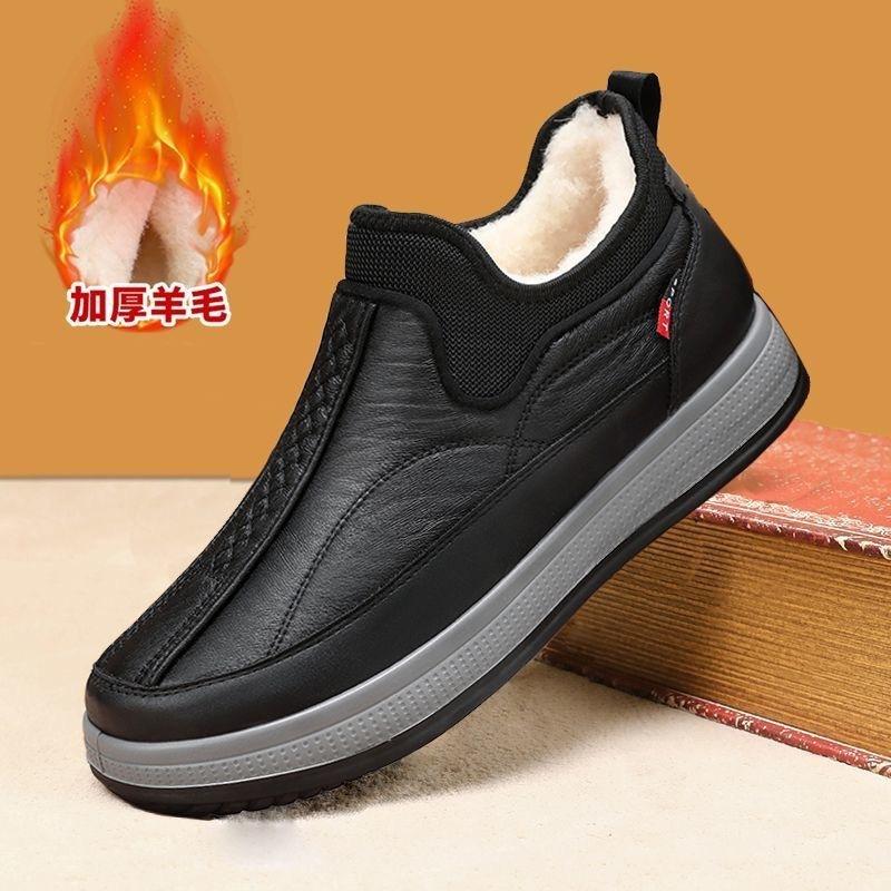 Winter Cotton Shoes Thickened To Keep Warm, One-pedal Cotton Shoes Soft Sole Non-slip Waterproof Medium and Old Cotton