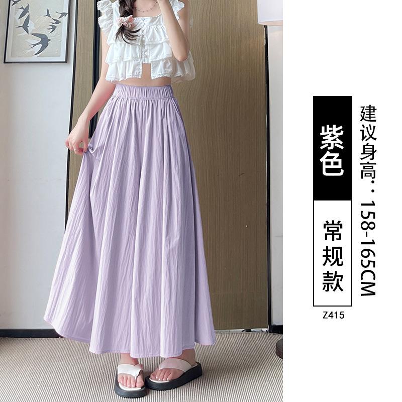 Yellow Yamamoto culottes women's summer thin, new small high-waisted loose-drape ice silk casual wide-leg pants
