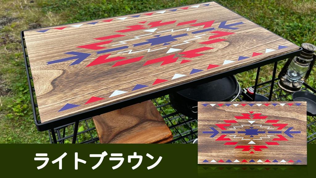 OUTDOORSHIN Field Rack Natural Wooden Top Board Original Top Board Ortega Pattern DIY Style Material Lightweight Camping Outdoor Low Table Leisure